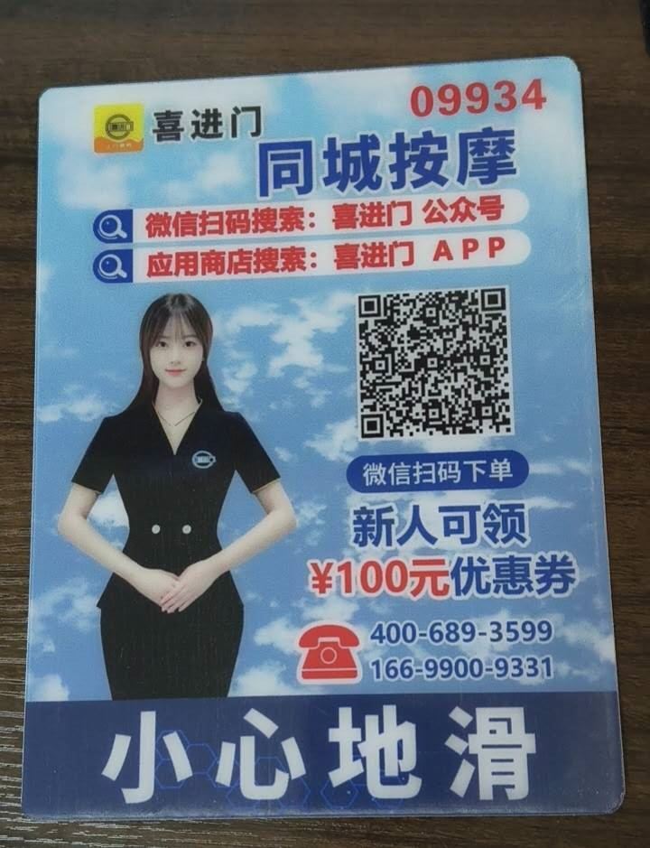 欢迎您关注【喜进门】上门服务平台,我们将竭诚为你服务!